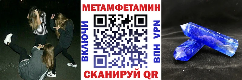 Amphetamine 98%  сколько стоит  Отрадный 