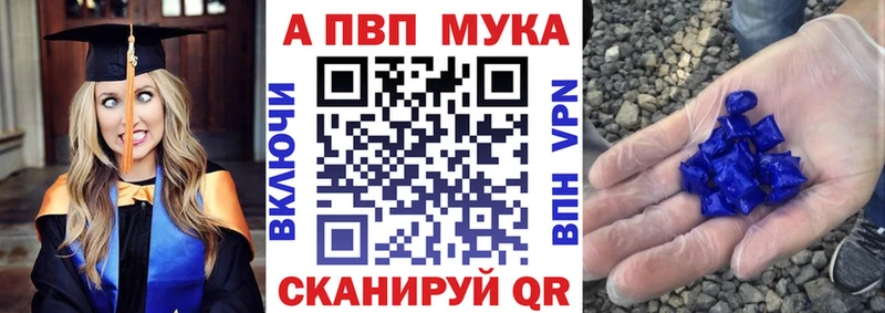 сколько стоит Отрадный Alpha-PVP СК КРИС