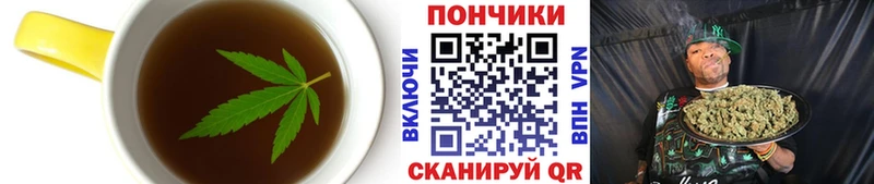 Cannafood марихуана  где купить наркотик  Отрадный 