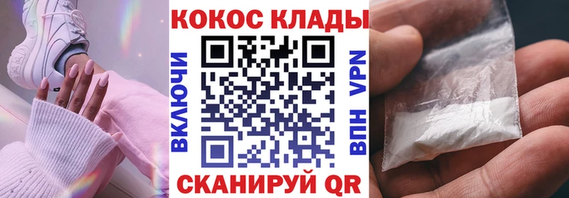 Кокаин Боливия  цена наркотик  Отрадный 
