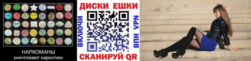 Экстази mix  закладка  KRAKEN tor  Отрадный 