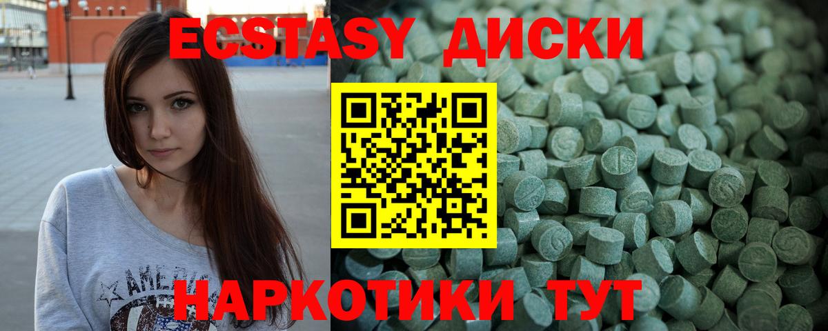 ЭКСТАЗИ бентли Отрадный