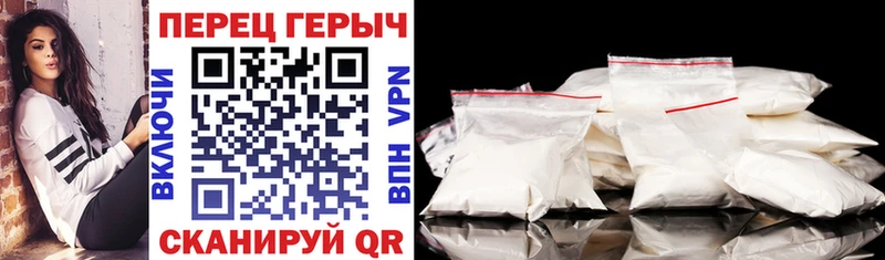 Героин Heroin  Отрадный 