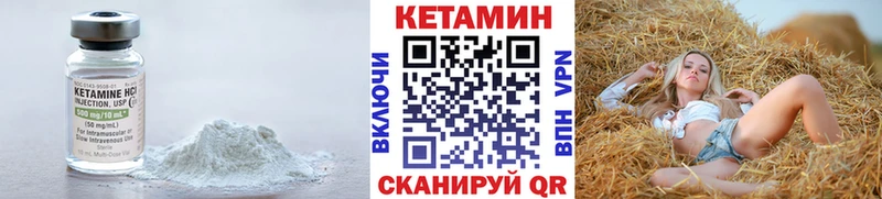 купить наркоту  Отрадный  Кетамин VHQ 