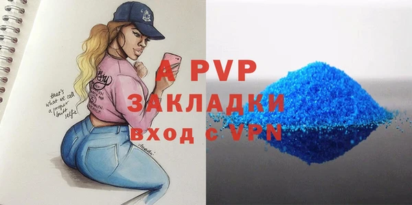 PSILOCYBIN Новозыбков
