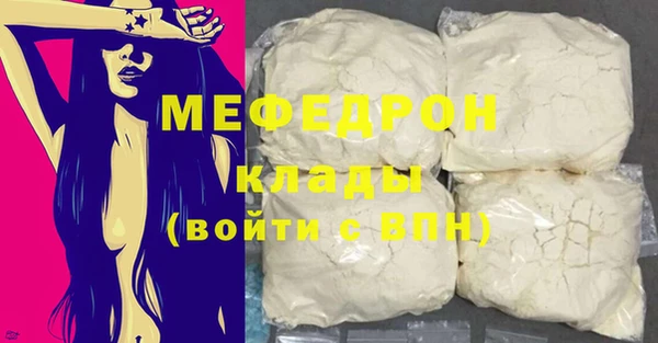 меф VHQ Протвино