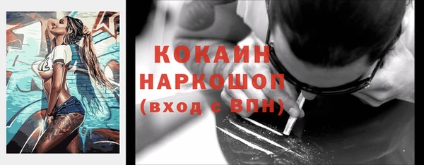 кристаллы Нязепетровск