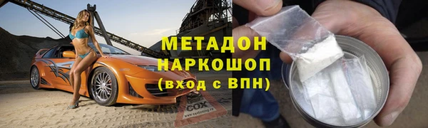 ПСИЛОЦИБИНОВЫЕ ГРИБЫ Пролетарск