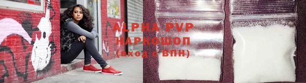 меф VHQ Протвино