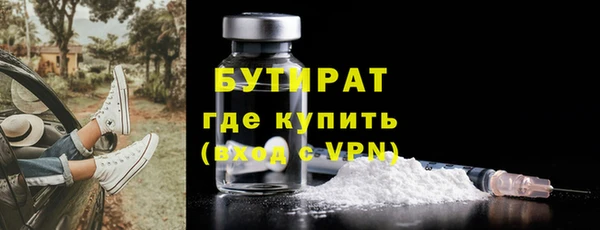 ПСИЛОЦИБИНОВЫЕ ГРИБЫ Пролетарск