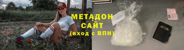 меф VHQ Протвино