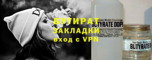 меф VHQ Протвино