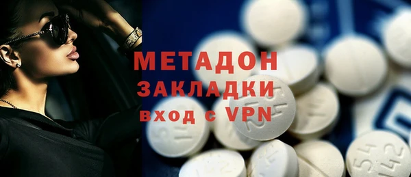 меф VHQ Протвино