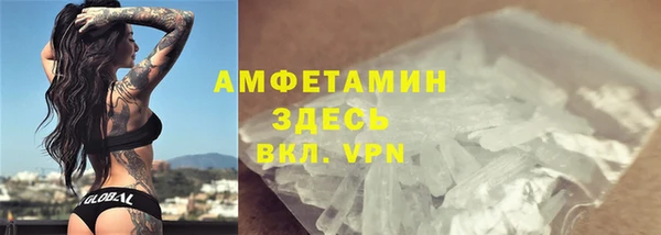 альфа пвп Нягань