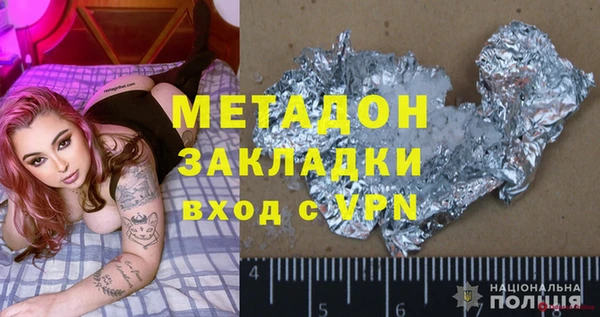 мефедрон VHQ Няндома