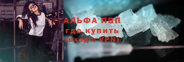 мефедрон VHQ Няндома