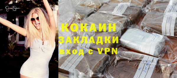 каннабис Новодвинск