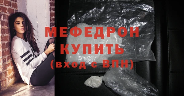 ПСИЛОЦИБИНОВЫЕ ГРИБЫ Пролетарск