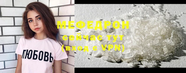 мефедрон VHQ Няндома