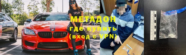 каннабис Новодвинск