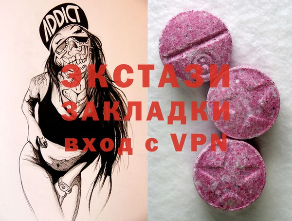 COCAINE Новокубанск