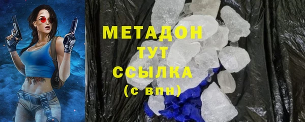 альфа пвп Нягань