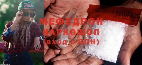 COCAINE Новокубанск