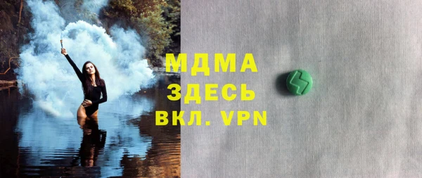 мефедрон VHQ Няндома