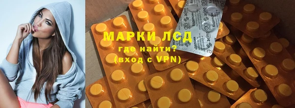 COCAINE Новокубанск