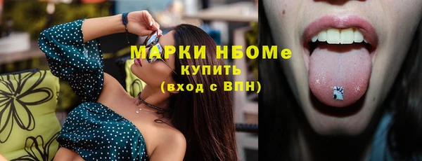 альфа пвп Нягань