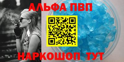 ПСИЛОЦИБИНОВЫЕ ГРИБЫ Сланцы
