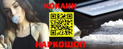 ПСИЛОЦИБИНОВЫЕ ГРИБЫ Сланцы