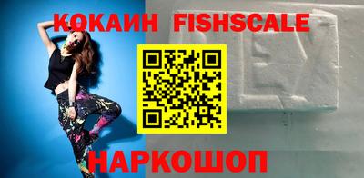 меф Старая Купавна