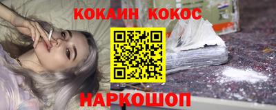 кристаллы Славгород