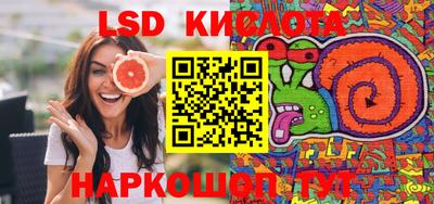 ПСИЛОЦИБИНОВЫЕ ГРИБЫ Сланцы