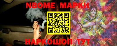 меф Старая Купавна