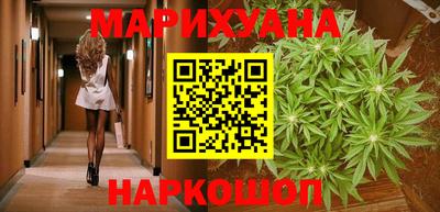 кристаллы Славгород