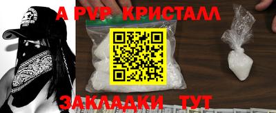 меф Старая Купавна
