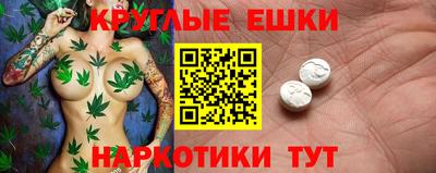 кристаллы Славгород