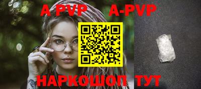 меф Старая Купавна
