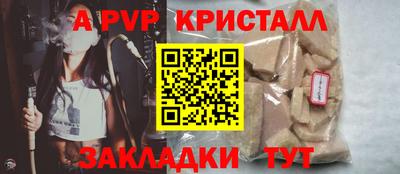 меф Старая Купавна