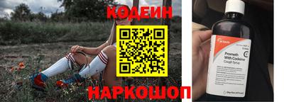 герыч Славянск-на-Кубани