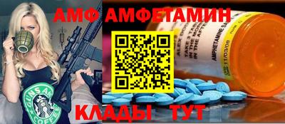 амфетамин Среднеуральск