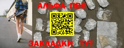 герыч Славянск-на-Кубани