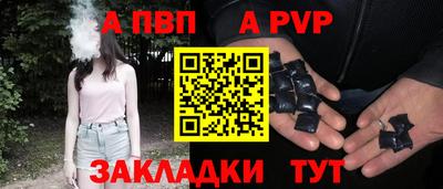 кристаллы Славгород