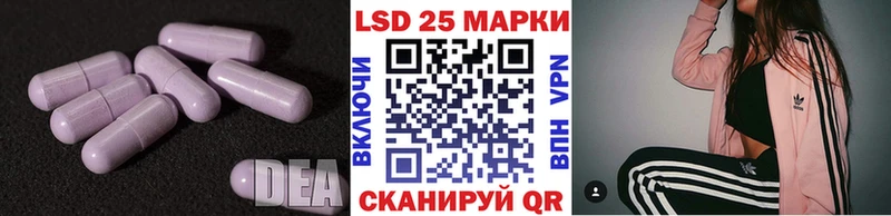 Лсд 25 экстази ecstasy  как найти закладки  Отрадный 