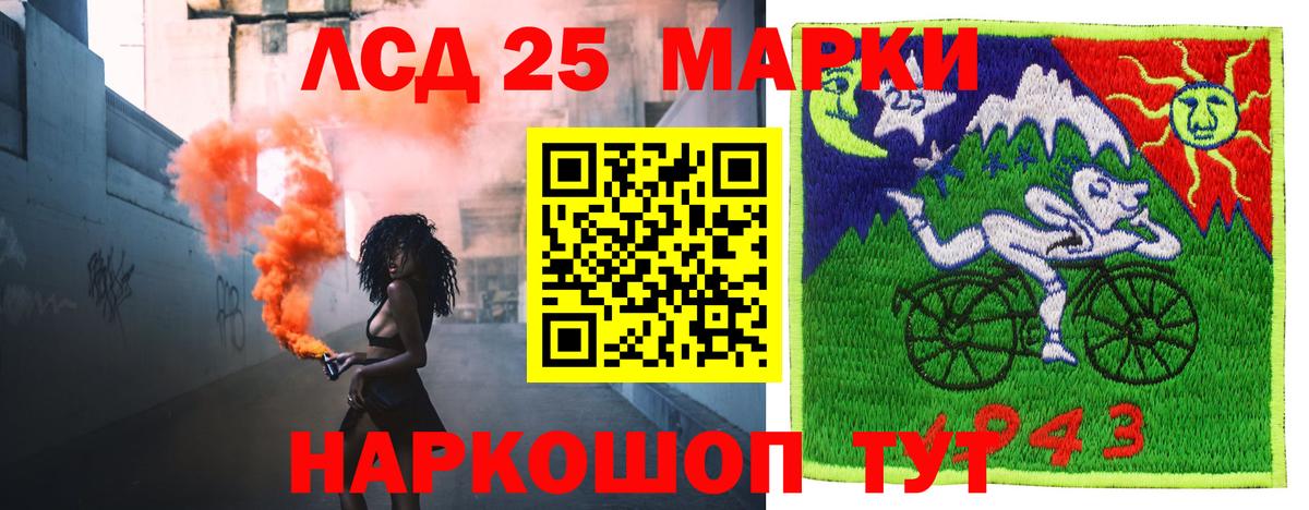 LSD-25 экстази  LSD-25 экстази ecstasy  Вход с VPN  Лсд 25 экстази кислота  Отрадный 