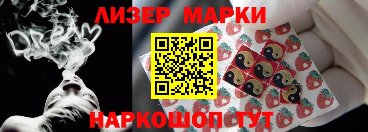 LSD-25 экстази ecstasy Отрадный