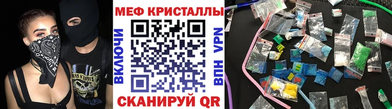 Мефедрон кристаллы OMG зеркало Отрадный