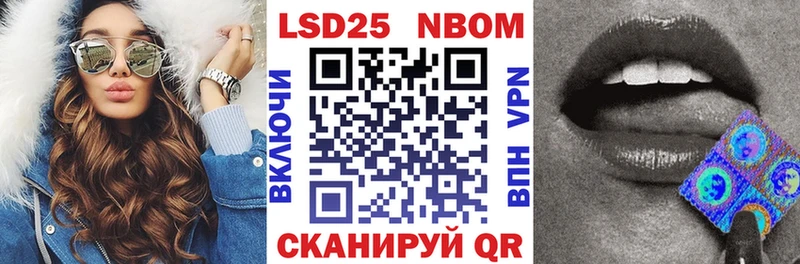 KRAKEN рабочий сайт  Отрадный  Марки NBOMe 1500мкг 